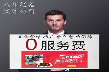 百度竞价SEM策略解析：某品牌广告成功的关键因素
